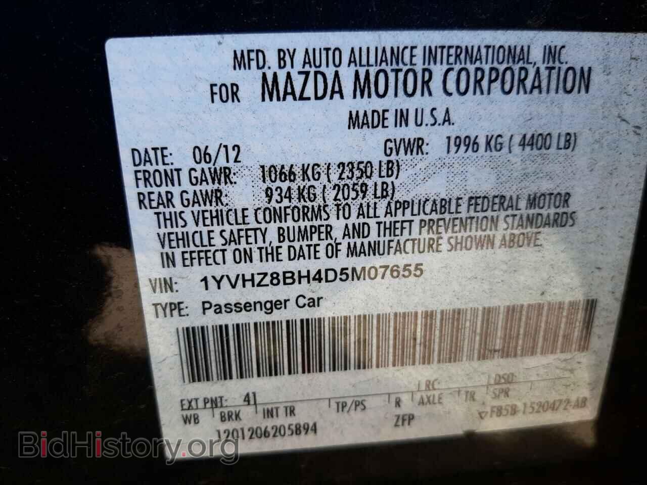 2013 MAZDA 6 - VIN: 1YVHZ8BH4D5M07655 - Фото 10