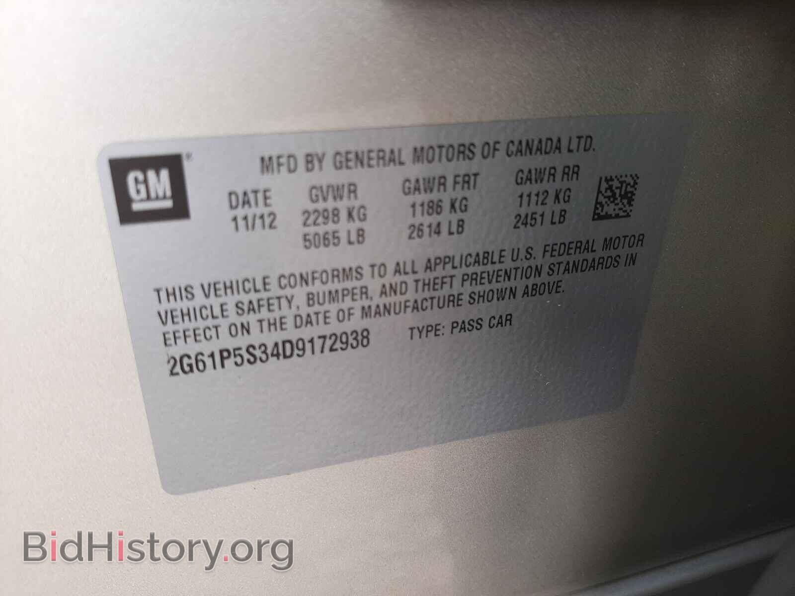 2013 CADILLAC XTS - VIN: 2G61P5S34D9172938 - Фото 10