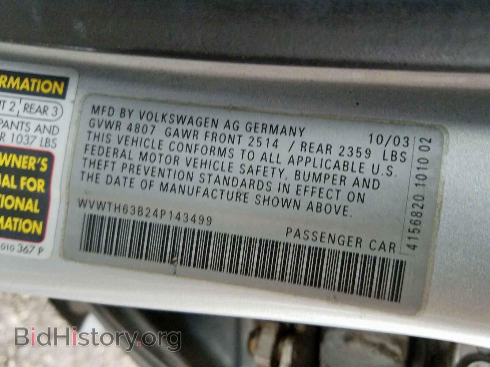 2004 VOLKSWAGEN PASSAT - VIN: WVWTH63B24P143499 - Фото 10