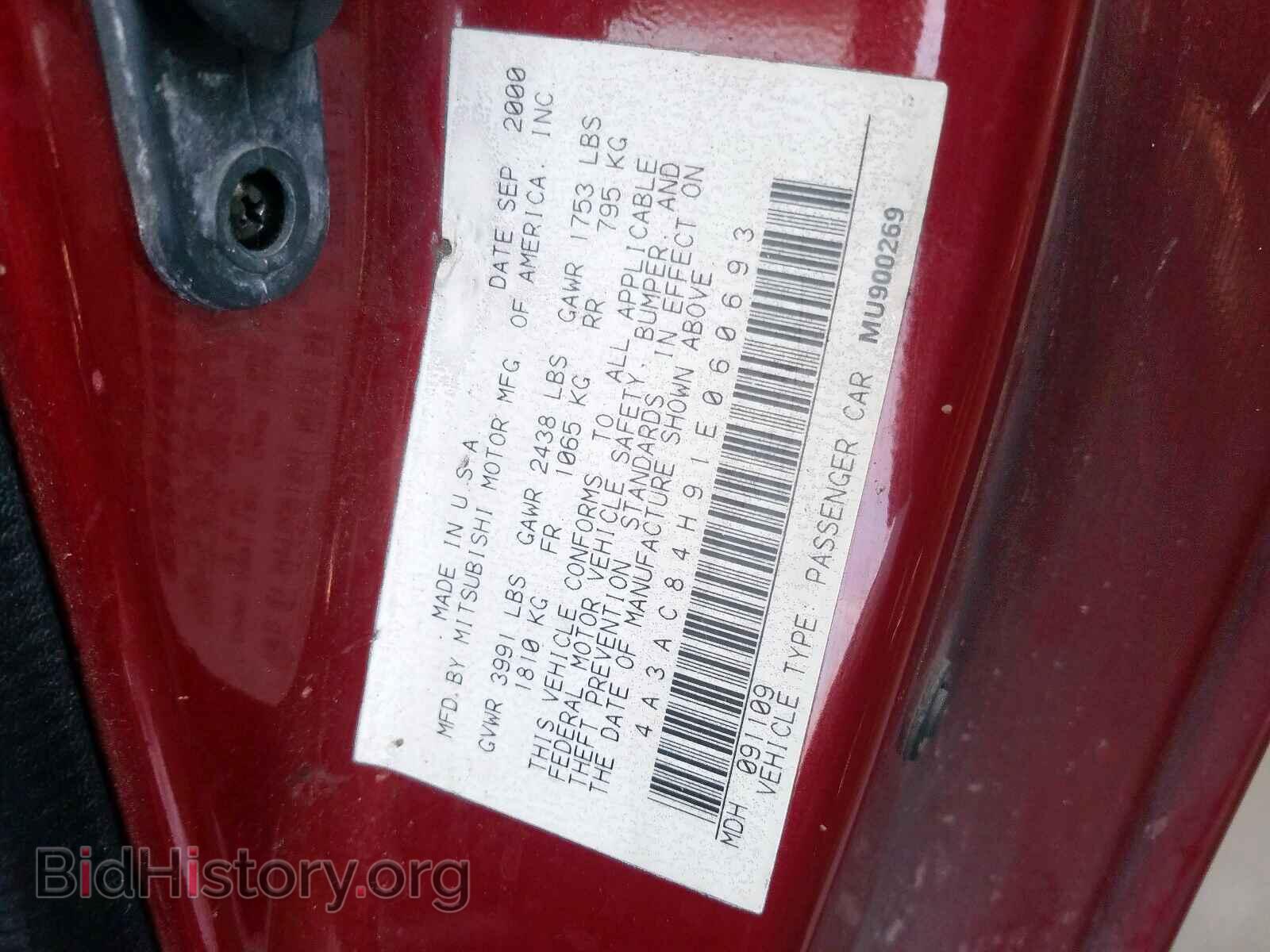 2001 MITSUBISHI ECLIPSE - VIN: 4A3AC84H91E060693 - Photo 10