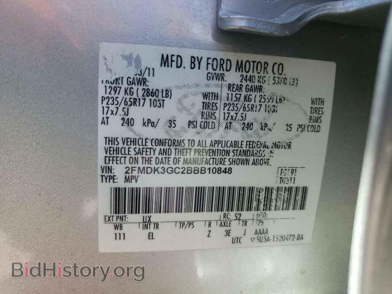2011 FORD EDGE - VIN: 2FMDK3GC2BBB10848 - Фото 10