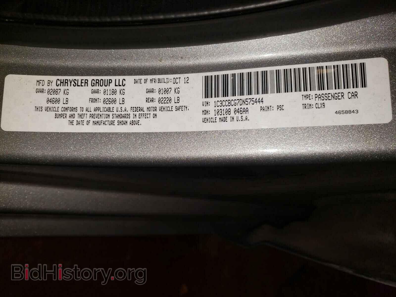 2013 CHRYSLER 200 - VIN: 1C3CCBCG7DN575444 - Фото 10