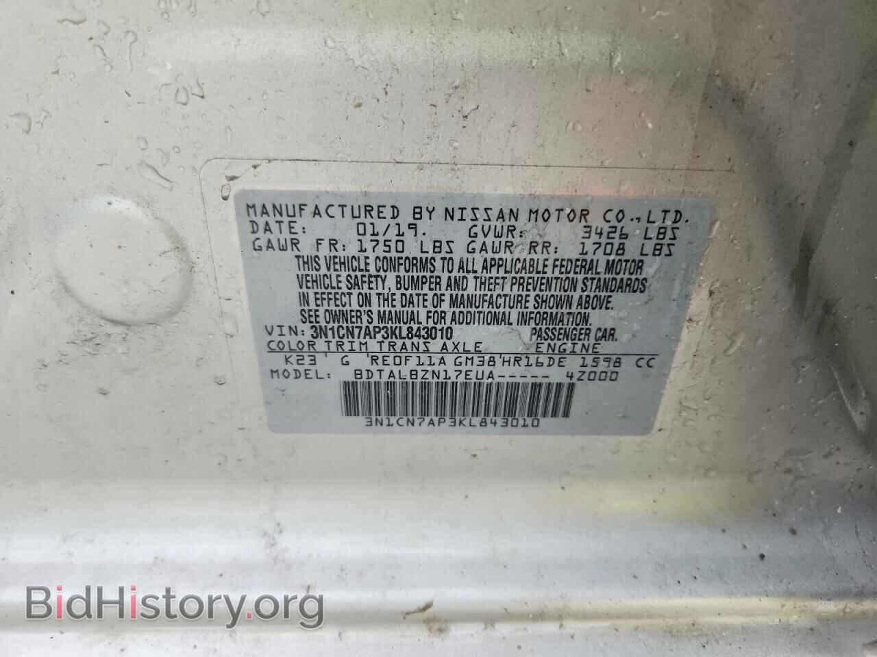 2019 NISSAN VERSA - VIN: 3N1CN7AP3KL843010 - Photo 12