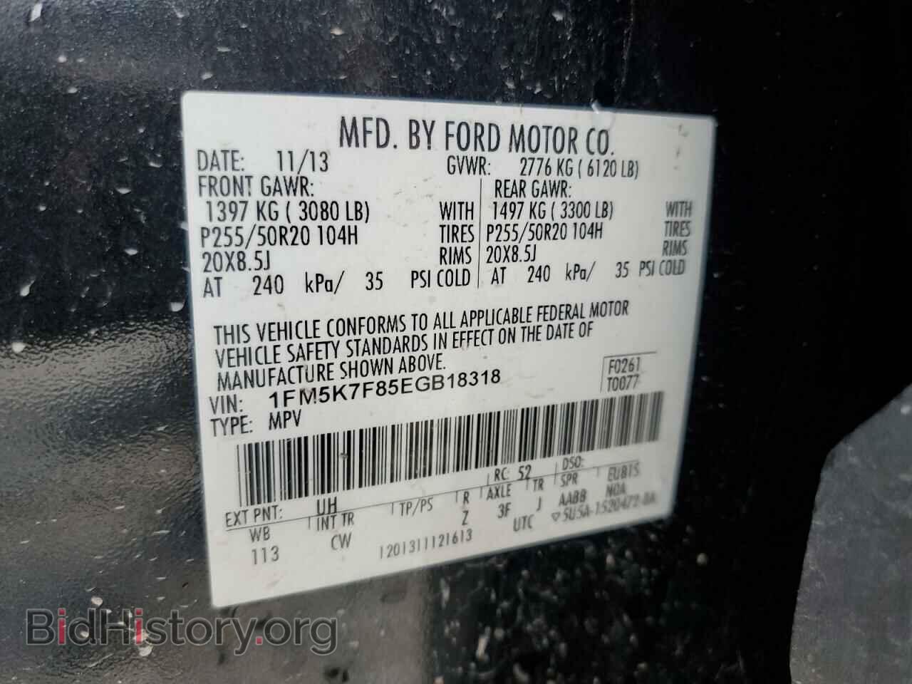 2014 FORD EXPLORER - VIN: 1FM5K7F85EGB18318 - Photo 13