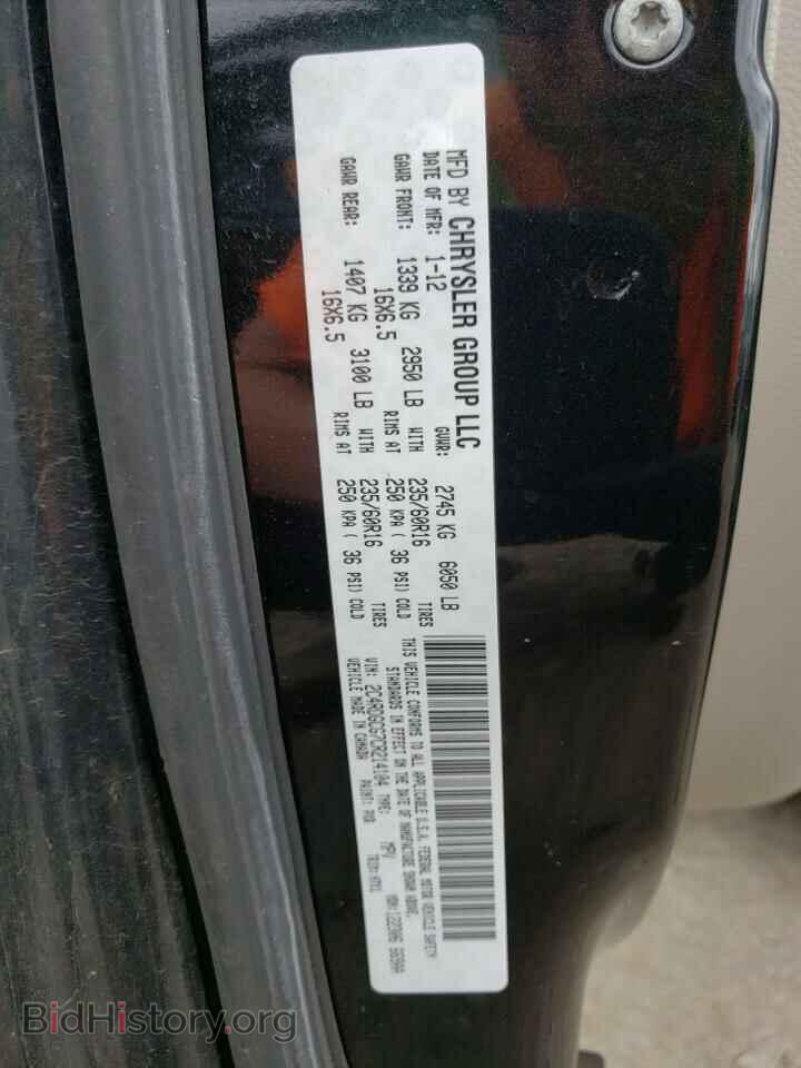2012 DODGE CARAVAN - VIN: 2C4RDGCG7CR214104 - Фото 13