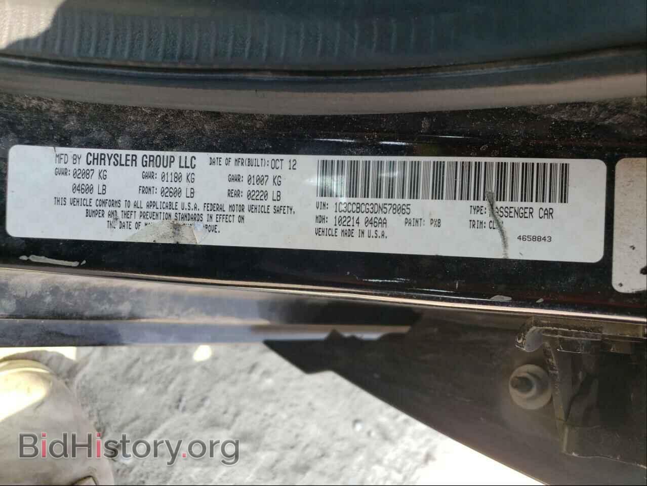 2013 CHRYSLER 200 - VIN: 1C3CCBCG3DN578065 - Photo 10