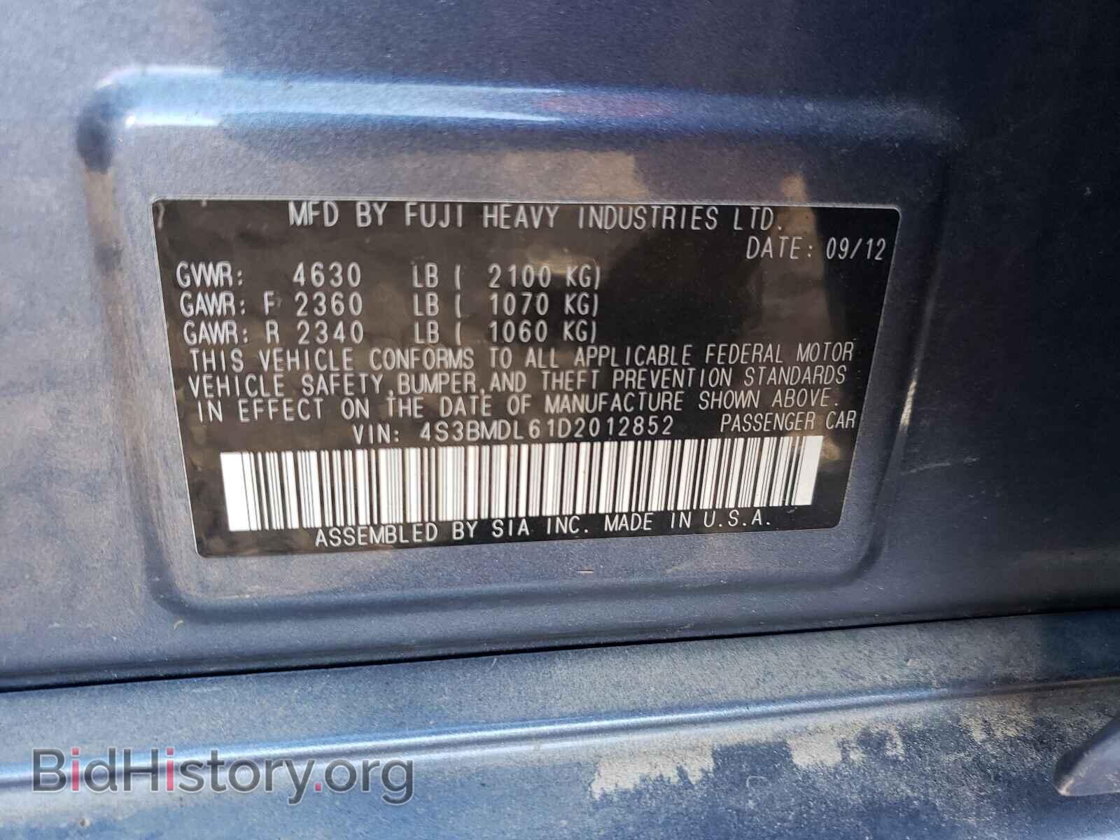 2013 SUBARU LEGACY - VIN: 4S3BMDL61D2012852 - Фото 10