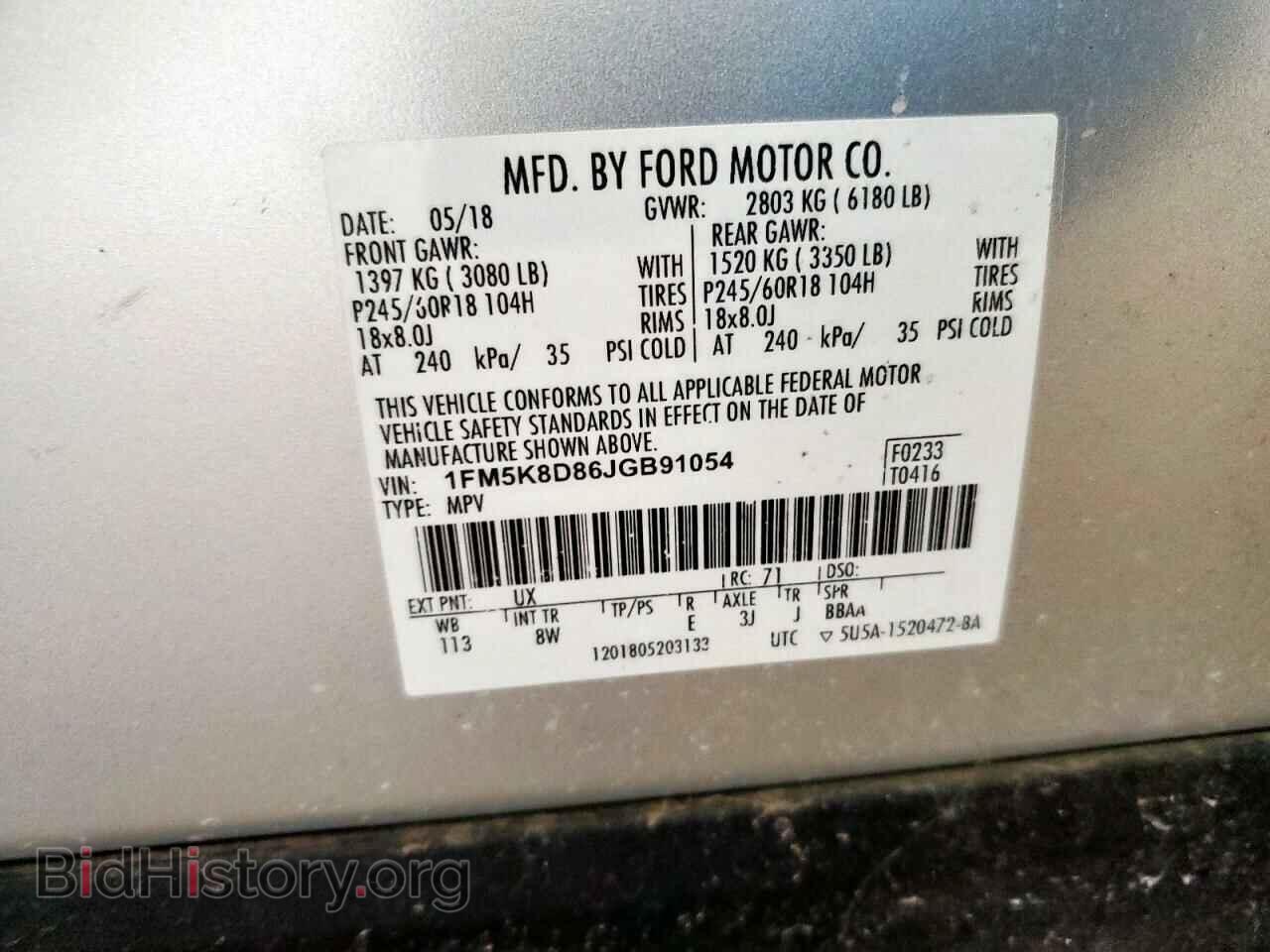 2018 FORD EXPLORER - VIN: 1FM5K8D86JGB91054 - Photo 14