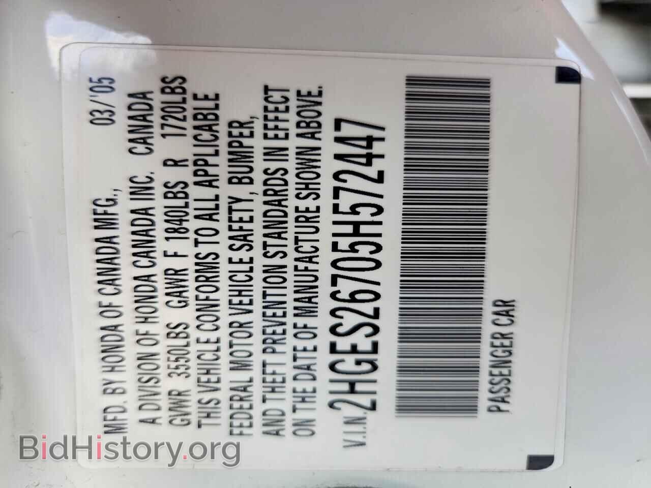 2005 HONDA CIVIC - VIN: 2HGES26705H572447 - Фото 12