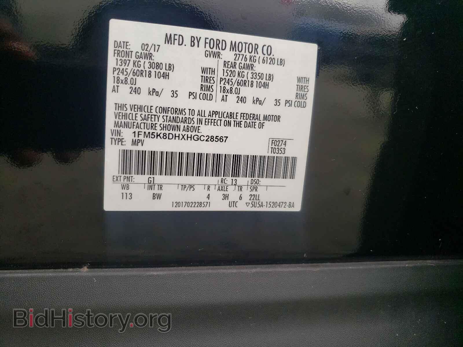2017 FORD EXPLORER - VIN: 1FM5K8DHXHGC28567 - Photo 9
