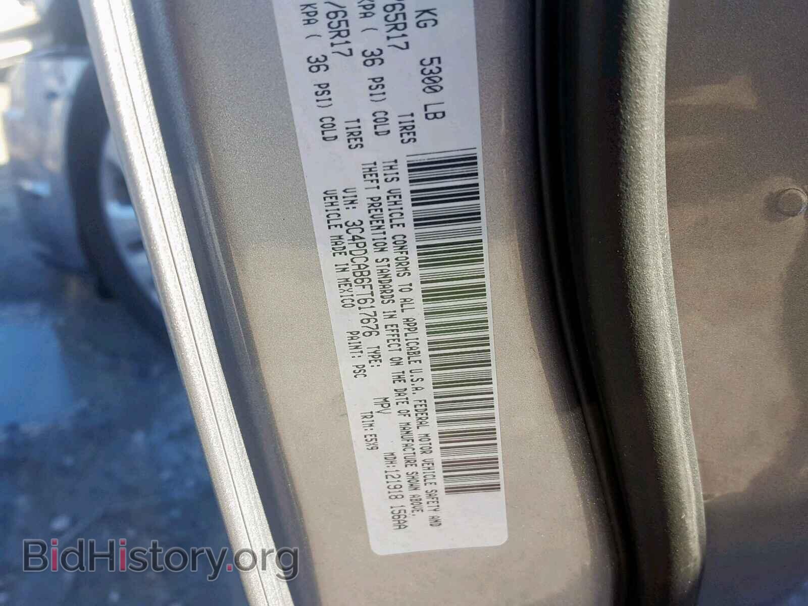 2015 DODGE JOURNEY SE - VIN: 3C4PDCAB6FT617676 - Фото 10