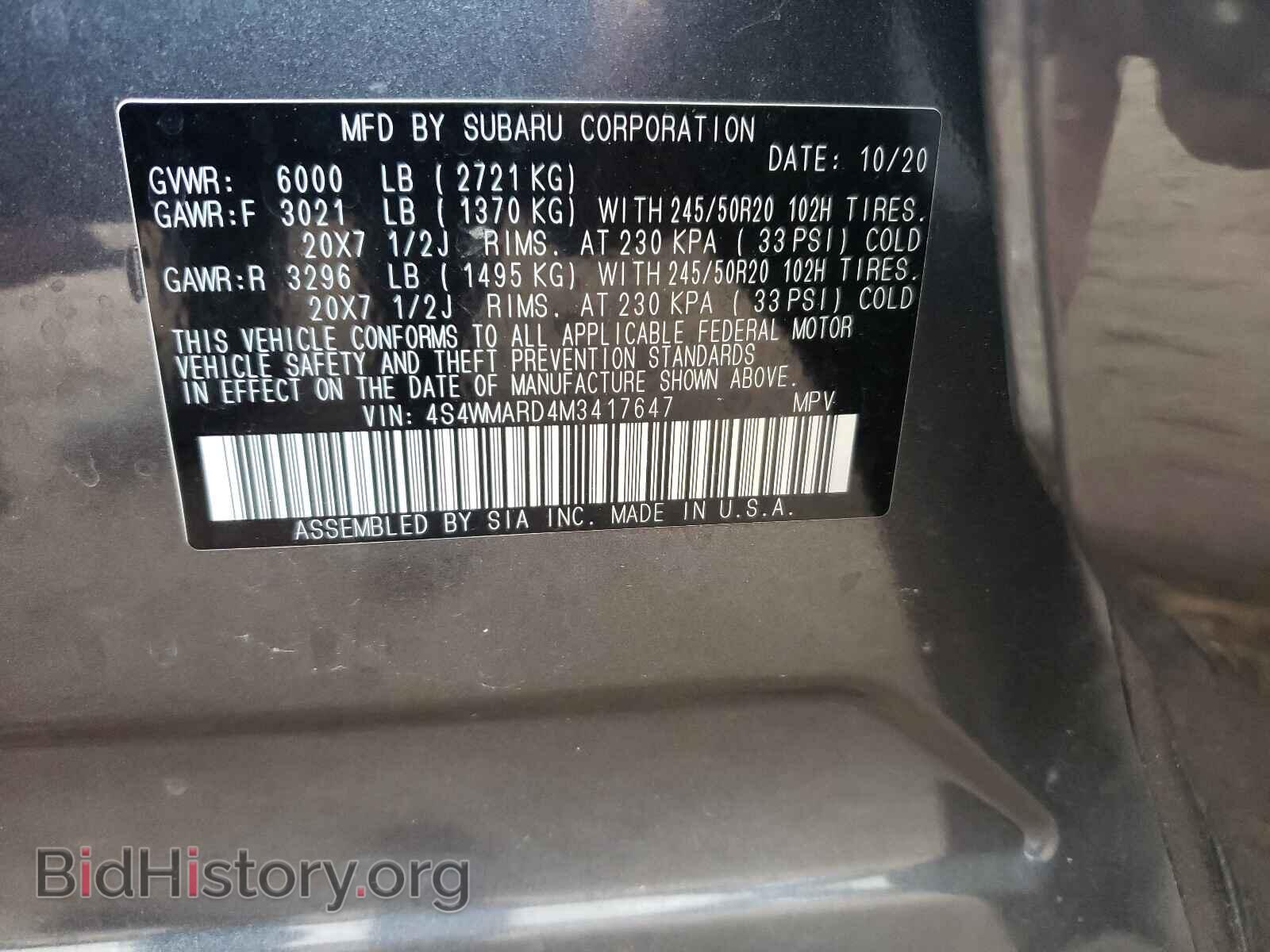 2021 SUBARU ASCENT - VIN: 4S4WMARD4M3417647 - Фото 10