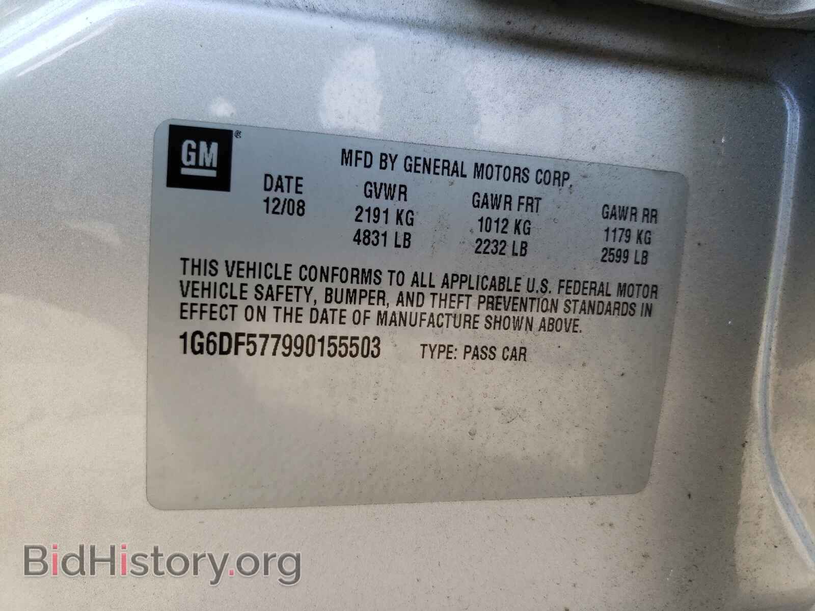 2009 CADILLAC CTS - VIN: 1G6DF577990155503 - Фото 10