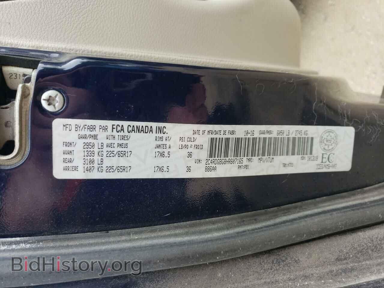 2017 DODGE CARAVAN - VIN: 2C4RDGBG8HR607165 - Photo 13
