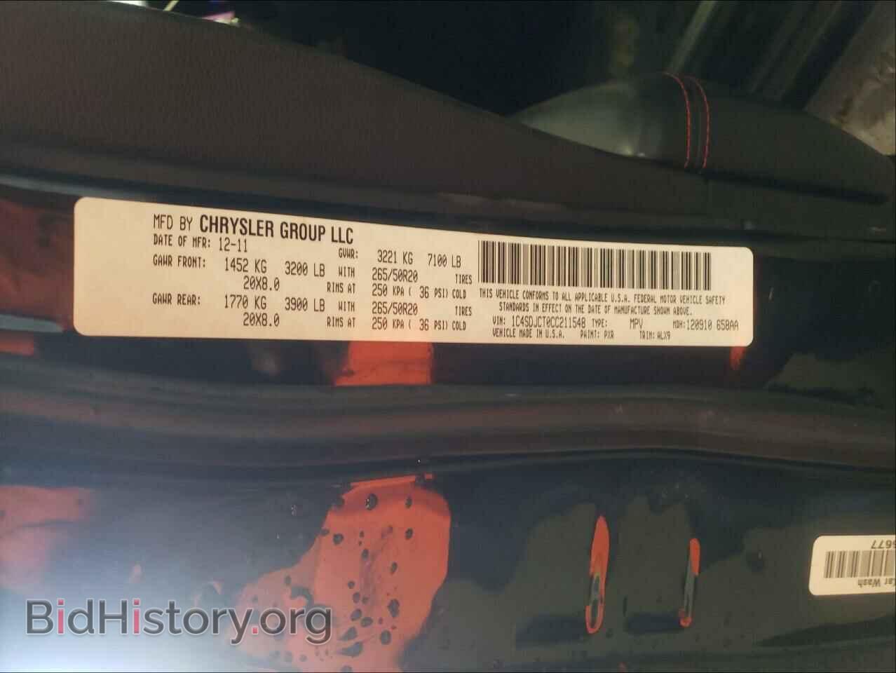 2012 DODGE DURANGO - VIN: 1C4SDJCT0CC211548 - Photo 10