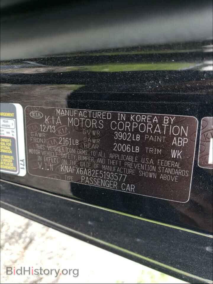 2014 KIA FORTE - VIN: KNAFX6A82E5193577 - Фото 10