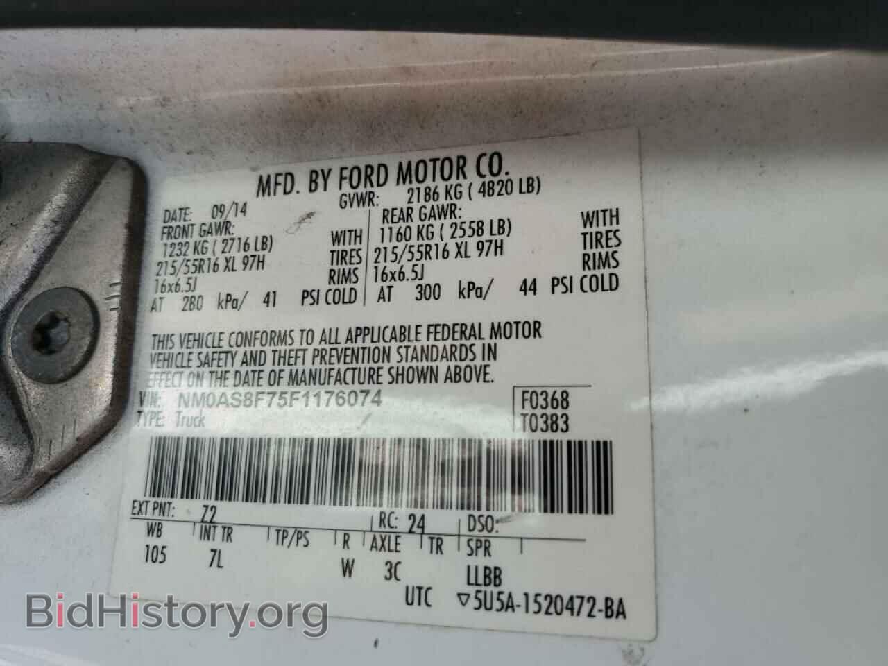 2015 FORD TRANSIT - VIN: NM0AS8F75F1176074 - Фото 13