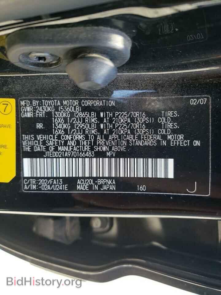 2007 TOYOTA HIGHLANDER - VIN: JTEDD21A970166483 - Фото 10