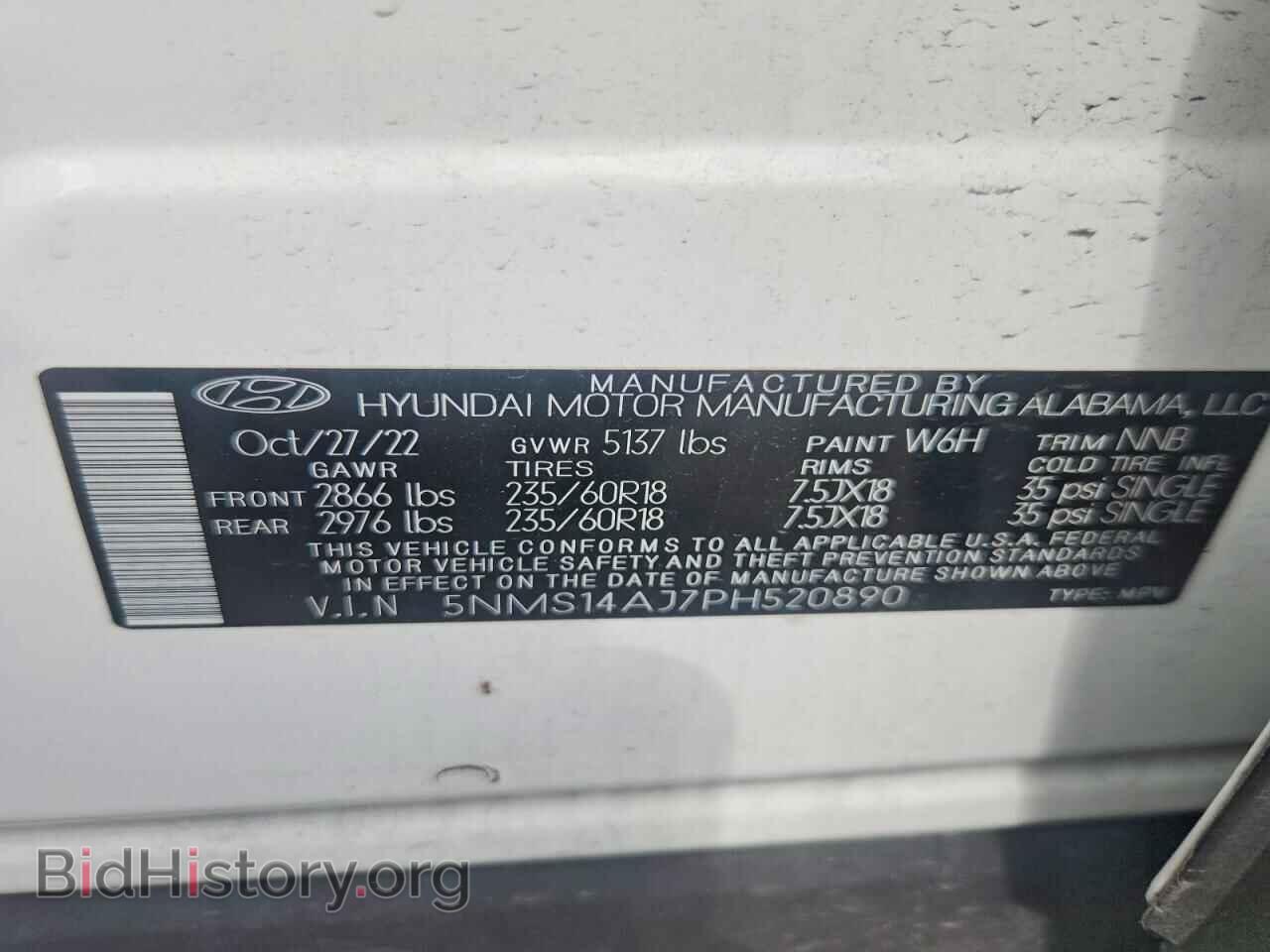 2023 HYUNDAI SANTA FE - VIN: 5NMS14AJ7PH520890 - Photo 13