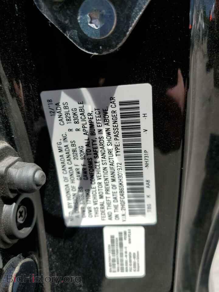 2019 HONDA CIVIC - VIN: 2HGFC4B65KH301972 - Фото 12