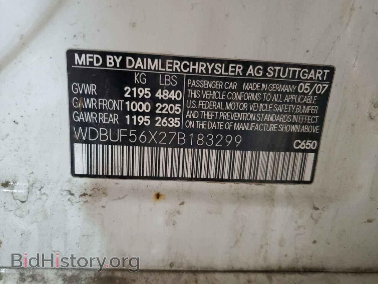 2007 MERCEDES-BENZ E-CLASS - VIN: WDBUF56X27B183299 - Фото 13