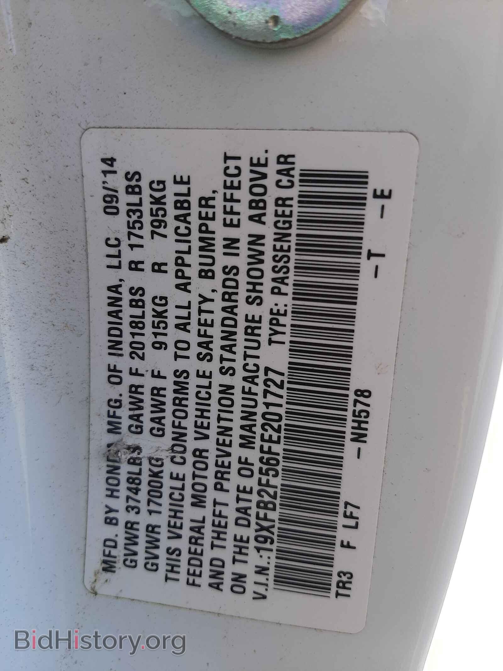 2015 HONDA CIVIC - VIN: 19XFB2F56FE201727 - Фото 10