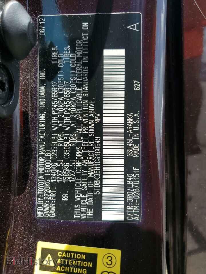 2012 TOYOTA HIGHLANDER - VIN: 5TDBK3EH1CS160649 - Фото 12