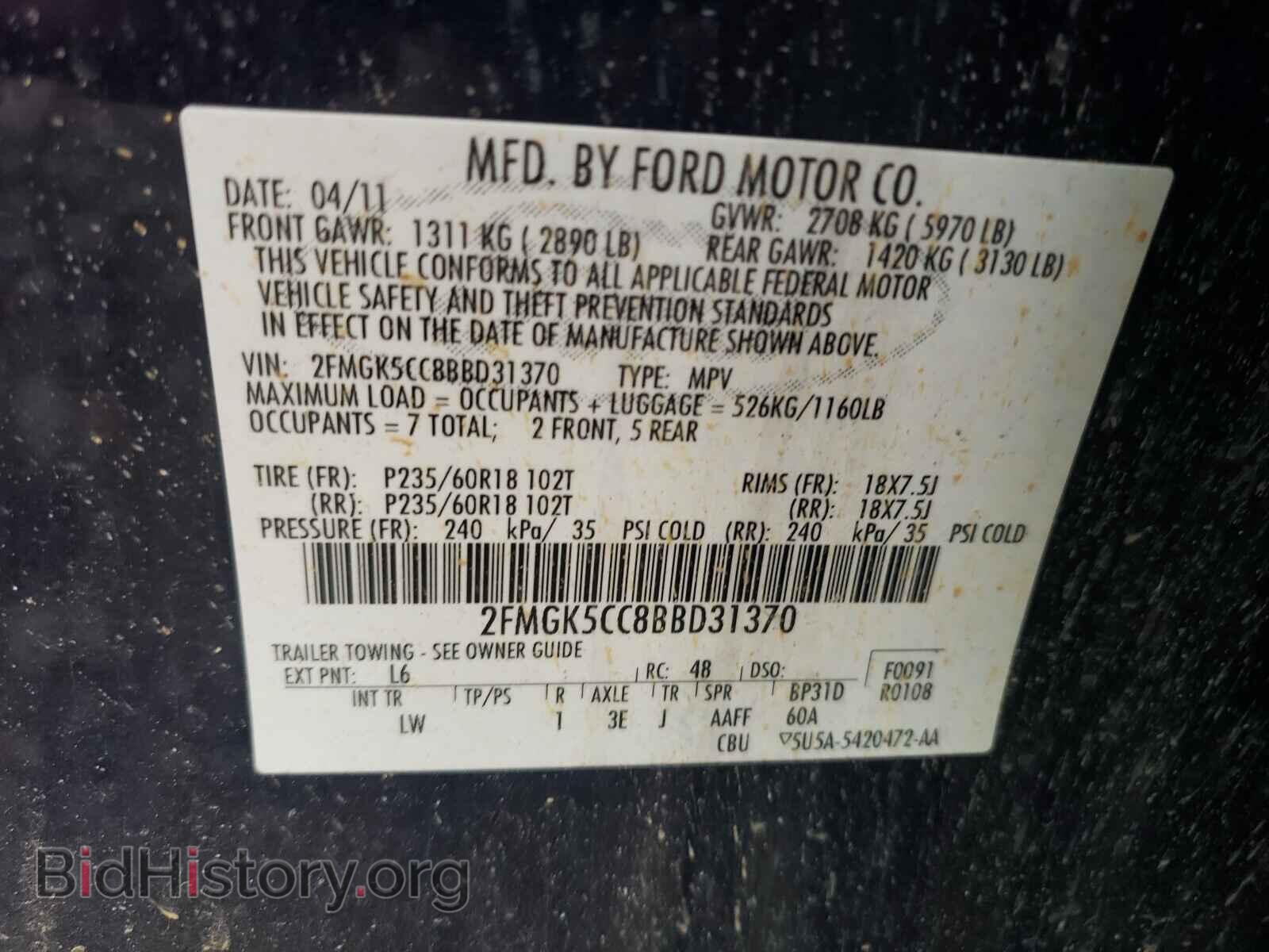 2011 FORD FLEX - VIN: 2FMGK5CC8BBD31370 - Фото 10
