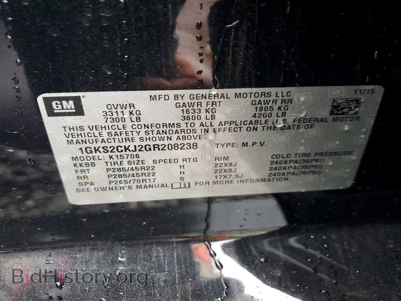 2016 GMC YUKON - VIN: 1GKS2CKJ2GR208238 - Фото 13