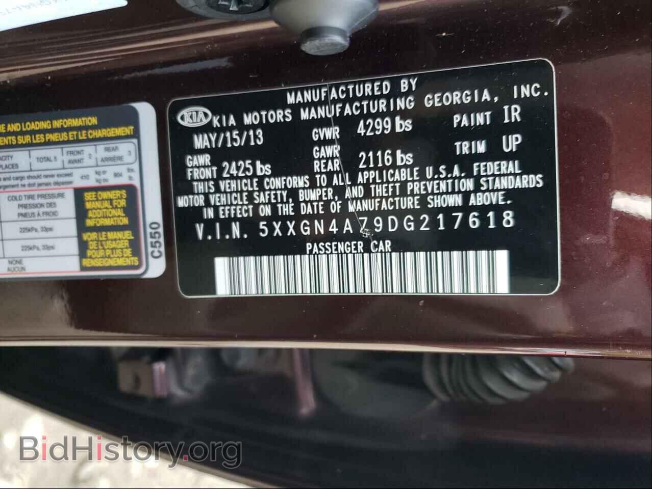 2013 KIA OPTIMA - VIN: 5XXGN4A79DG217618 - Фото 10