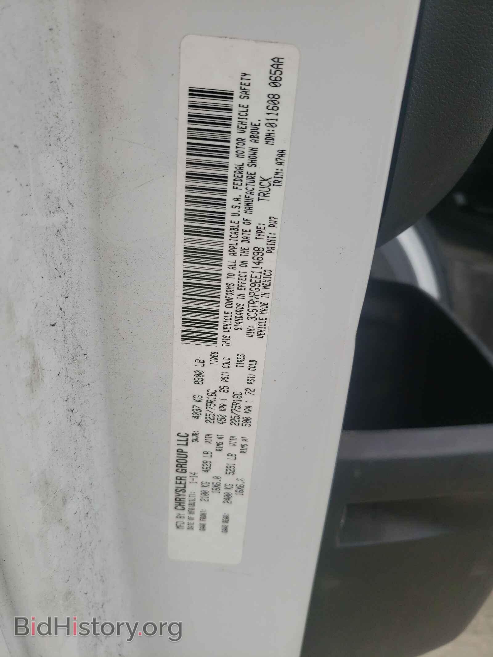 2014 RAM PROMASTER - VIN: 3C6TRVPG9EE114698 - Фото 10