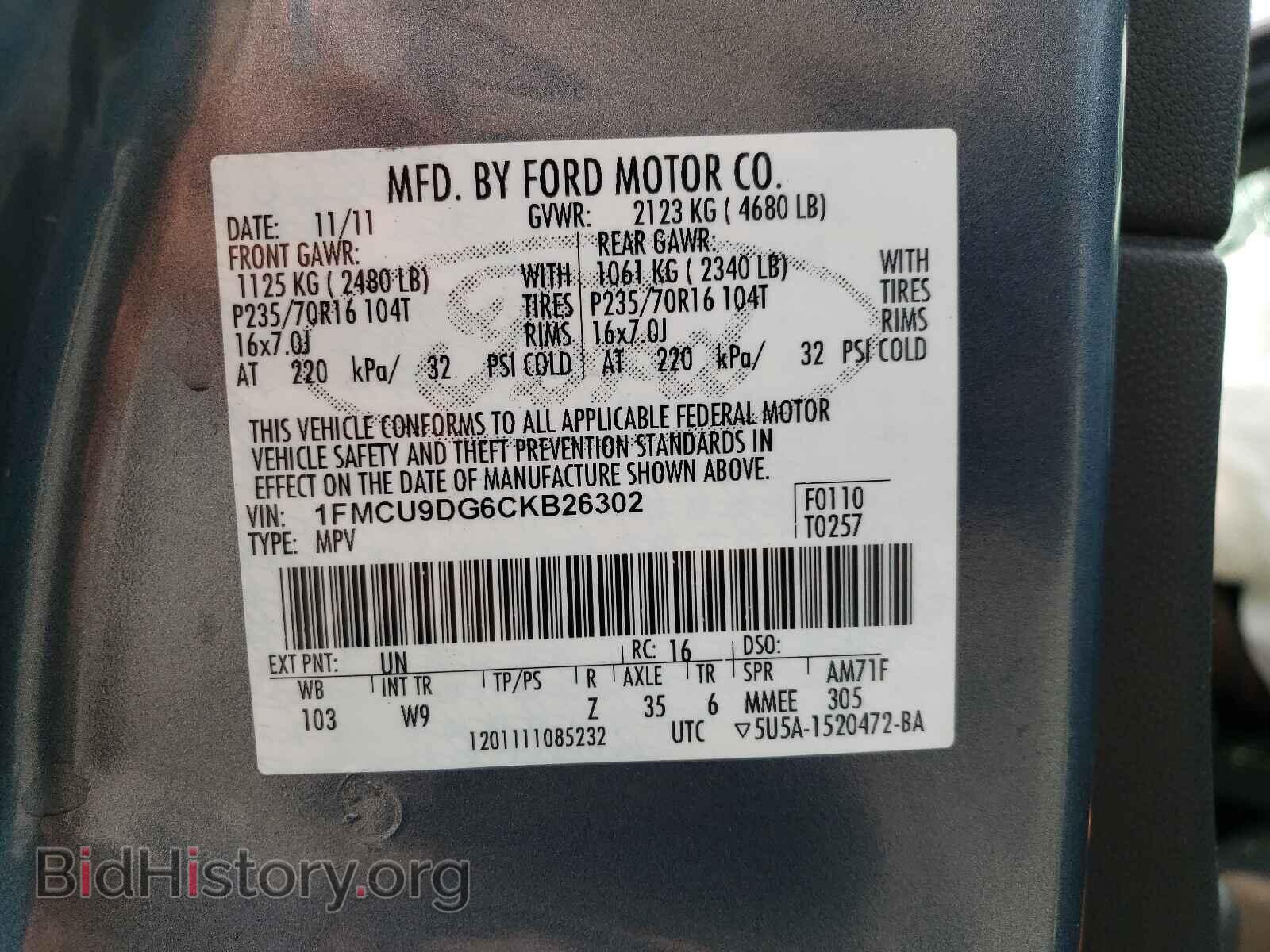 2012 FORD ESCAPE - VIN: 1FMCU9DG6CKB26302 - Фото 10