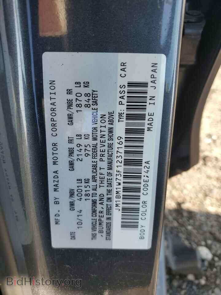 2015 MAZDA 3 - VIN: JM1BM1W73F1237169 - Фото 12