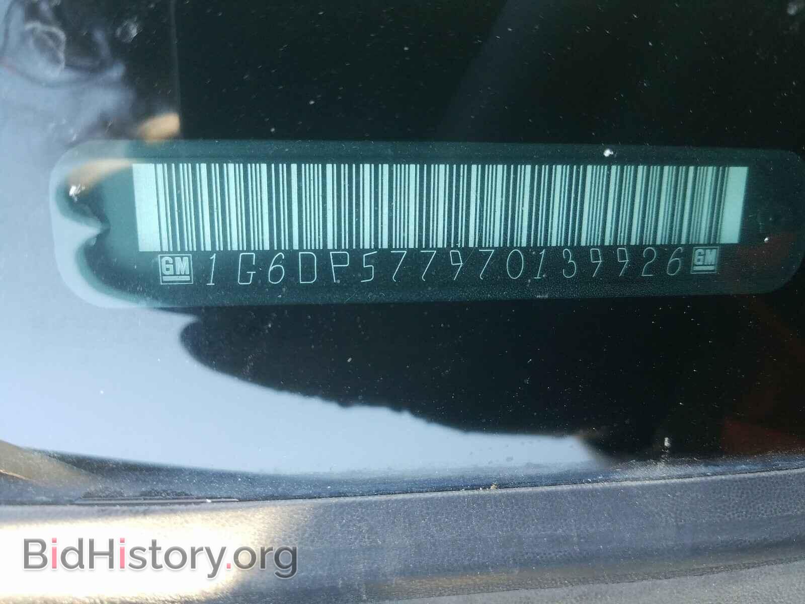 2007 CADILLAC CTS - VIN: 1G6DP577970139926 - Фото 10