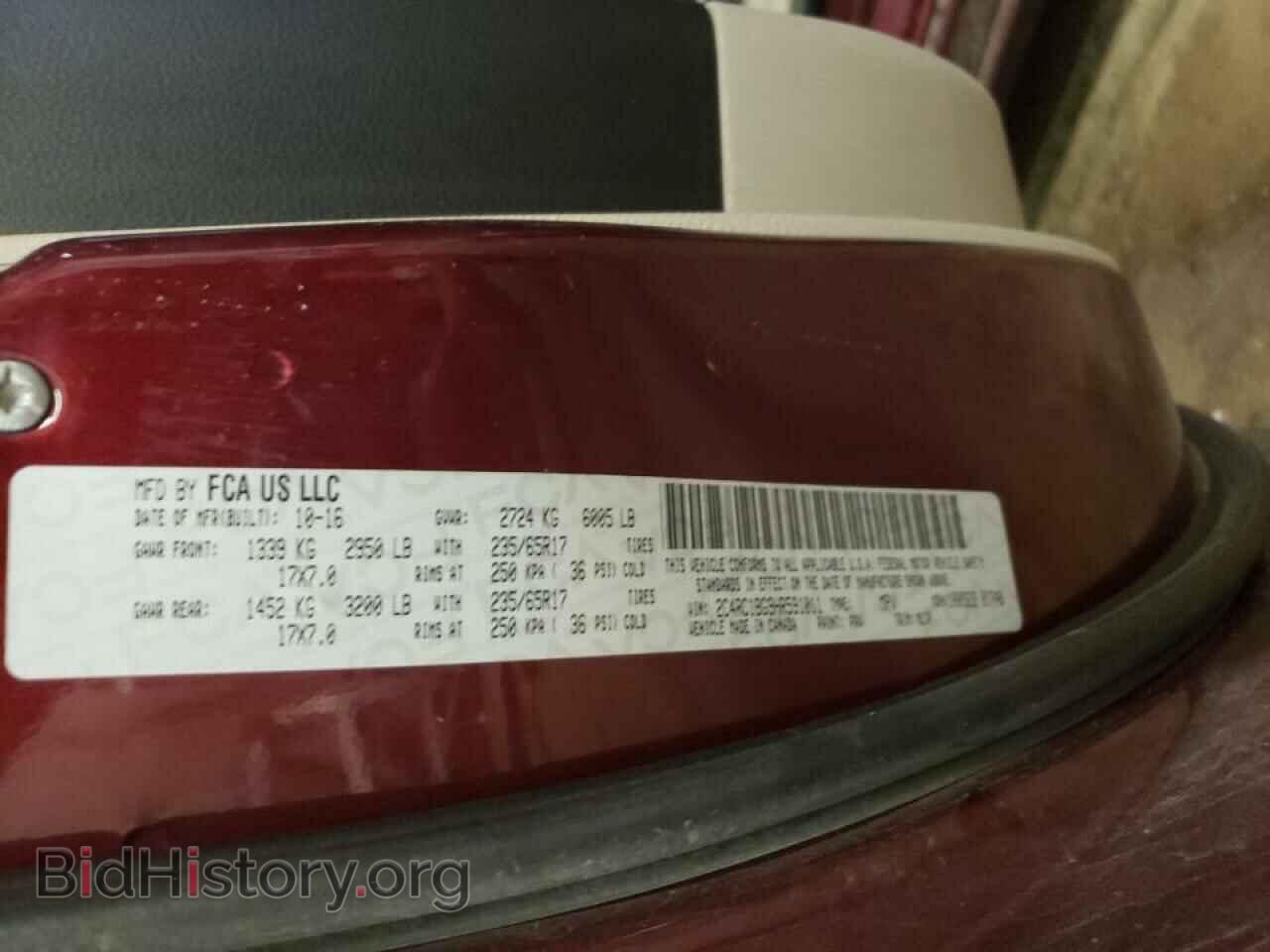 2017 CHRYSLER PACIFICA - VIN: 2C4RC1BG9HR591011 - Photo 10