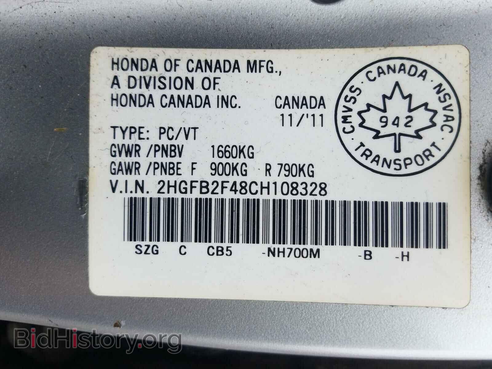 2012 HONDA CIVIC - VIN: 2HGFB2F48CH108328 - Фото 10