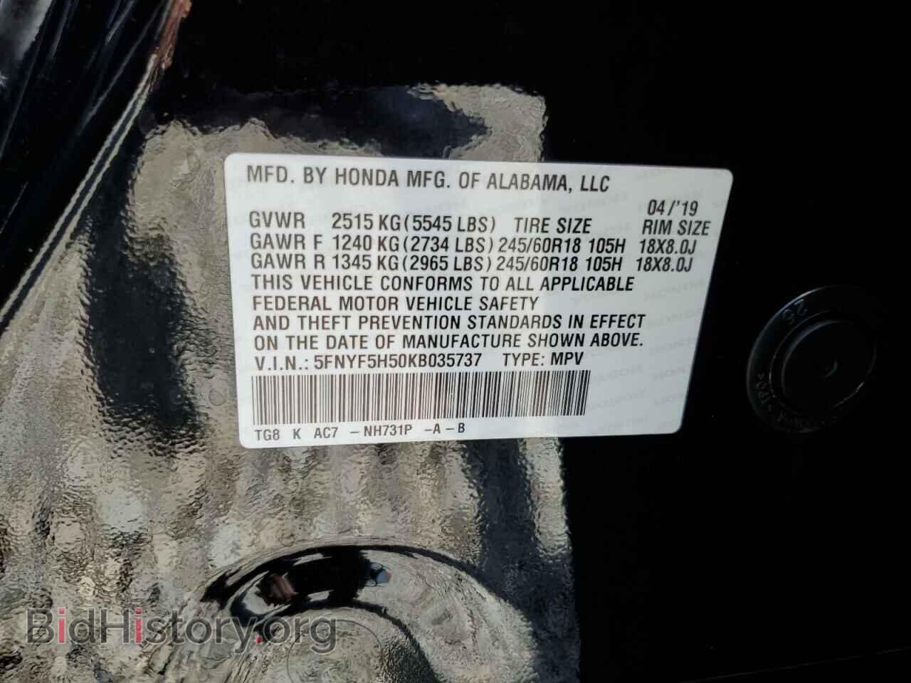 2019 HONDA PILOT - VIN: 5FNYF5H50KB035737 - Фото 13