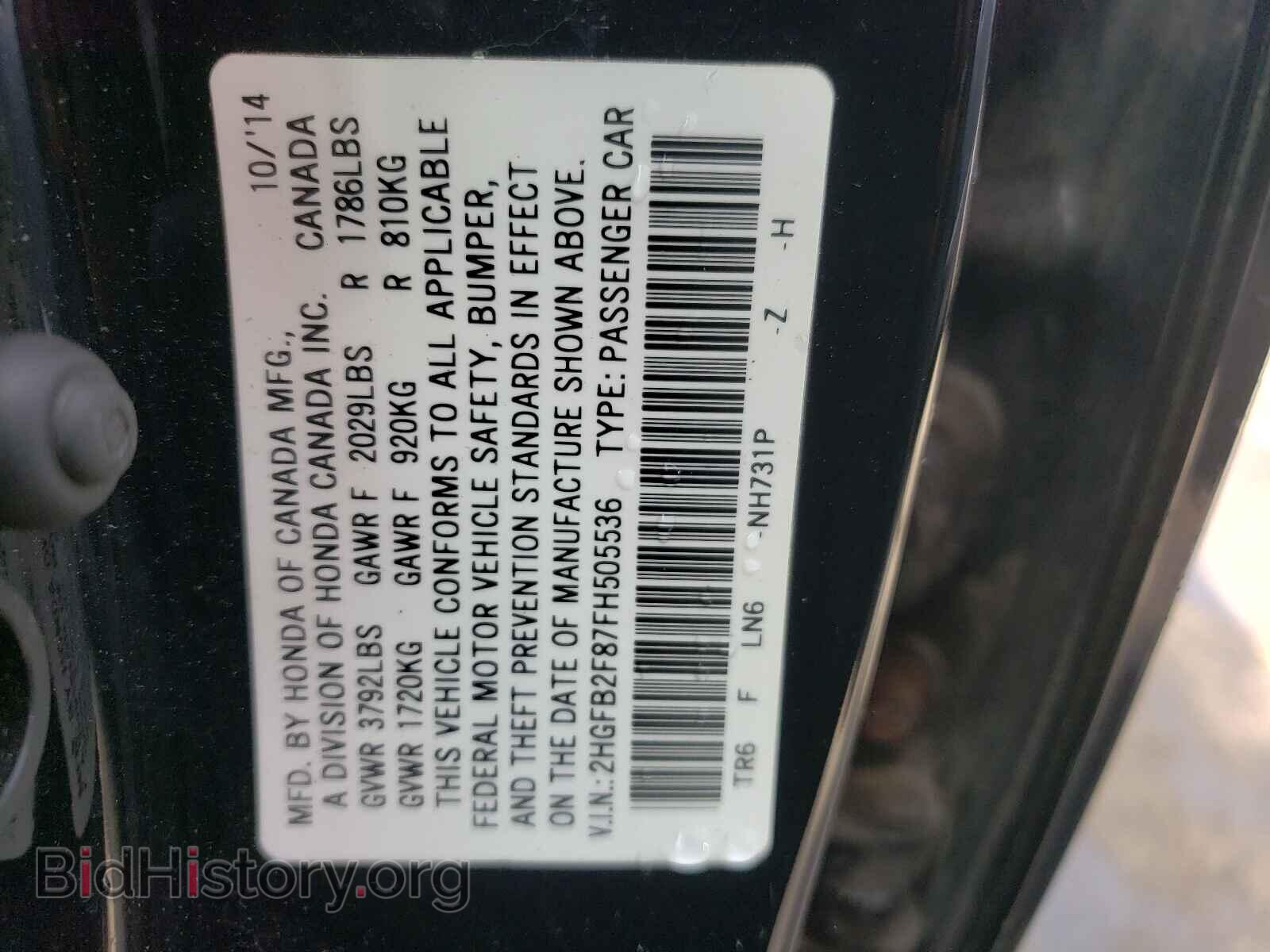 2015 HONDA CIVIC - VIN: 2HGFB2F87FH505536 - Photo 10