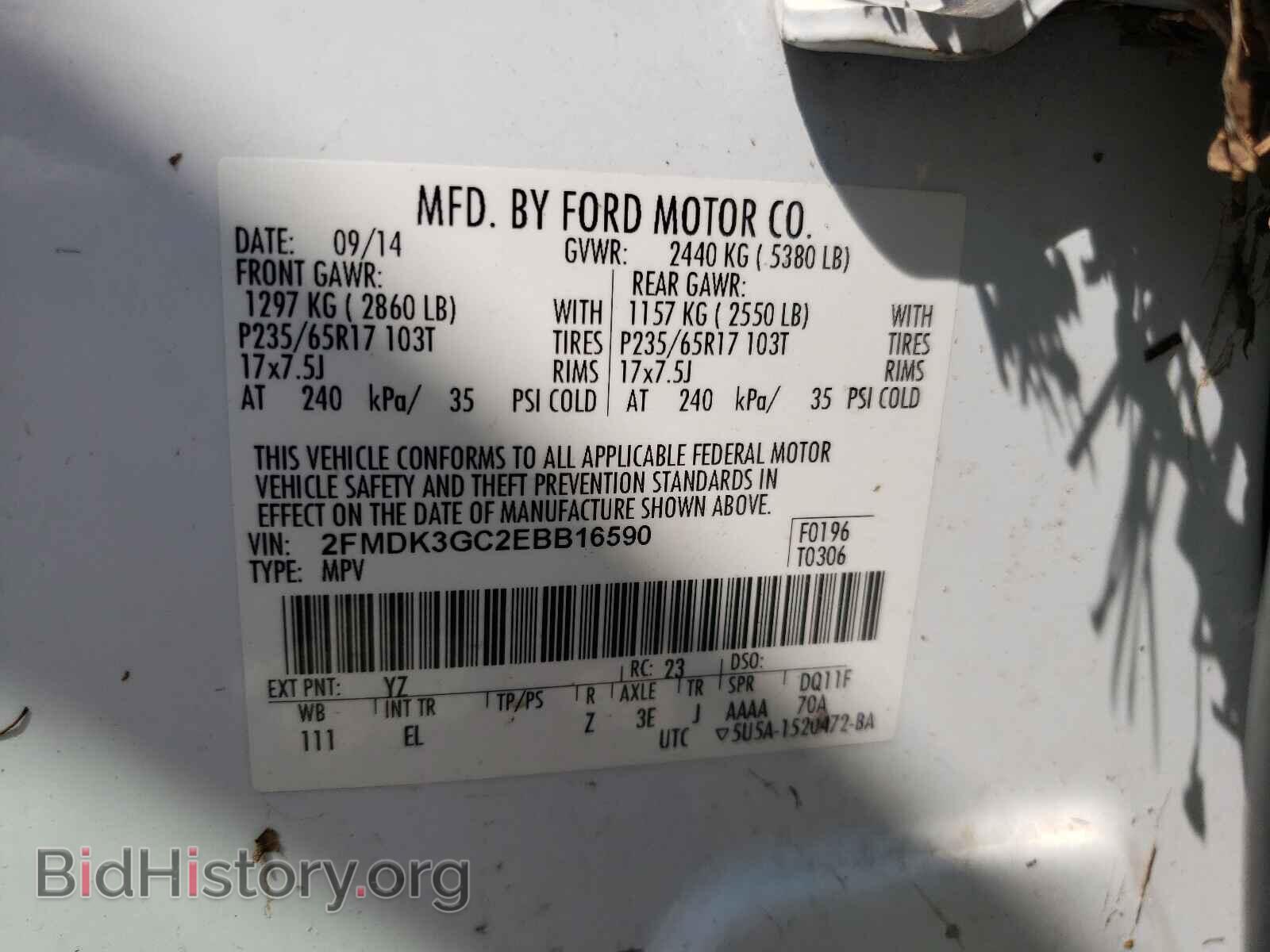 2014 FORD EDGE - VIN: 2FMDK3GC2EBB16590 - Фото 10
