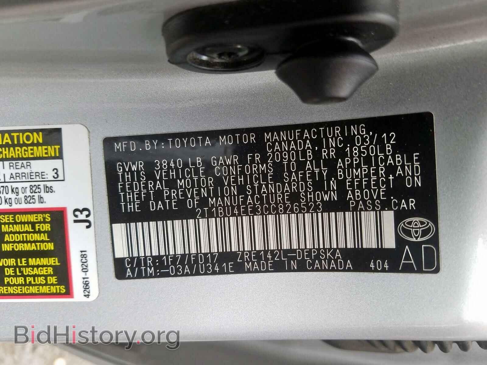 2012 TOYOTA COROLLA BA - VIN: 2T1BU4EE3CC826523 - Фото 10