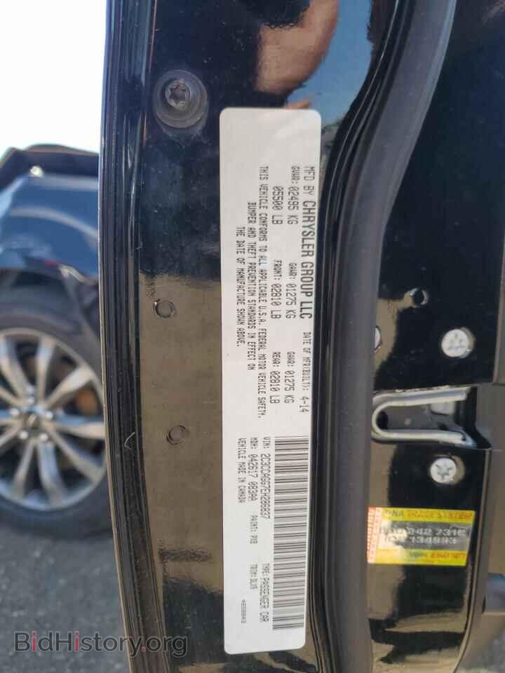 2014 CHRYSLER 300 - VIN: 2C3CCAGG7EH286837 - Photo 12