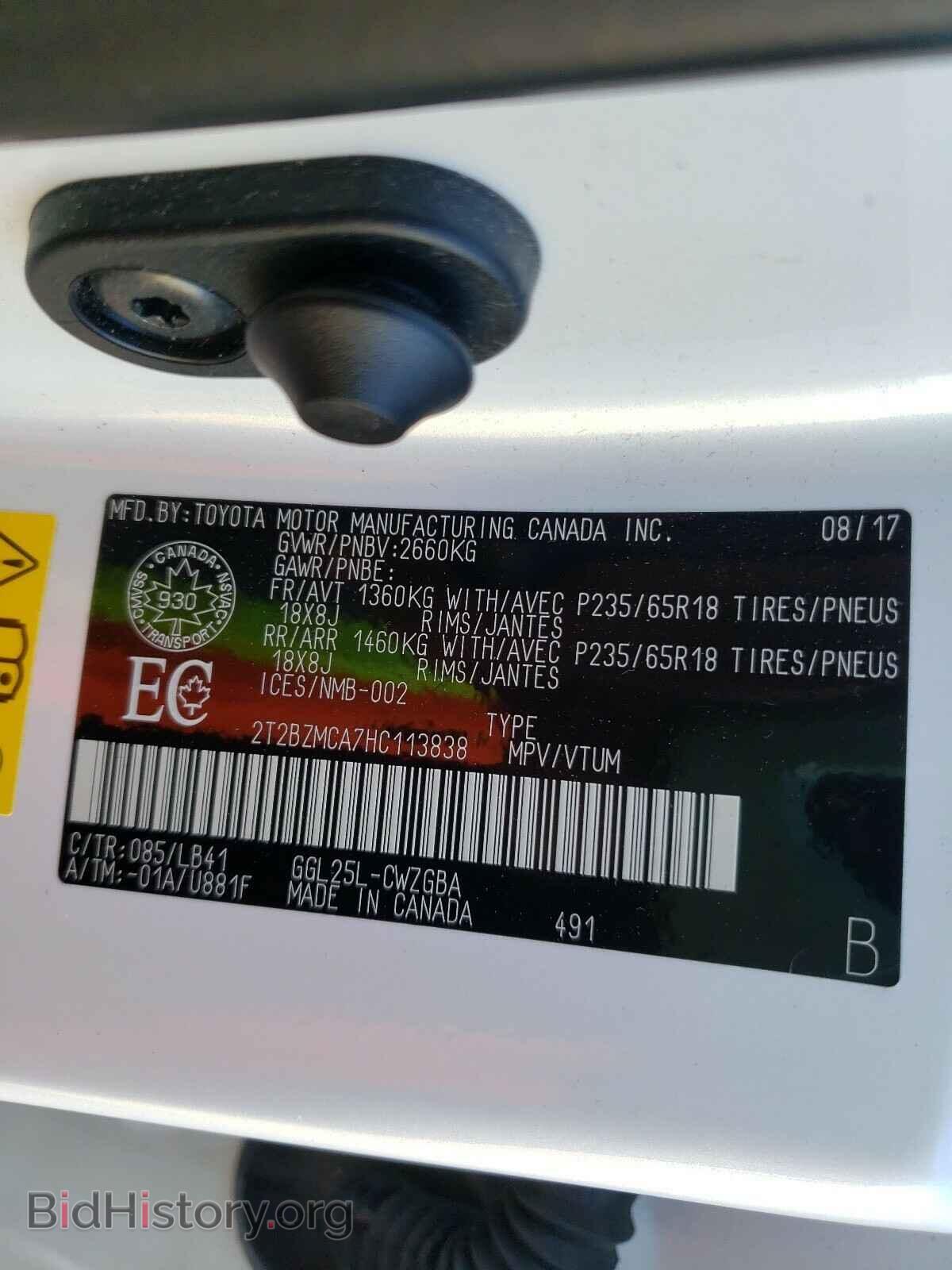 2017 LEXUS RX350 - VIN: 2T2BZMCA7HC113838 - Фото 10
