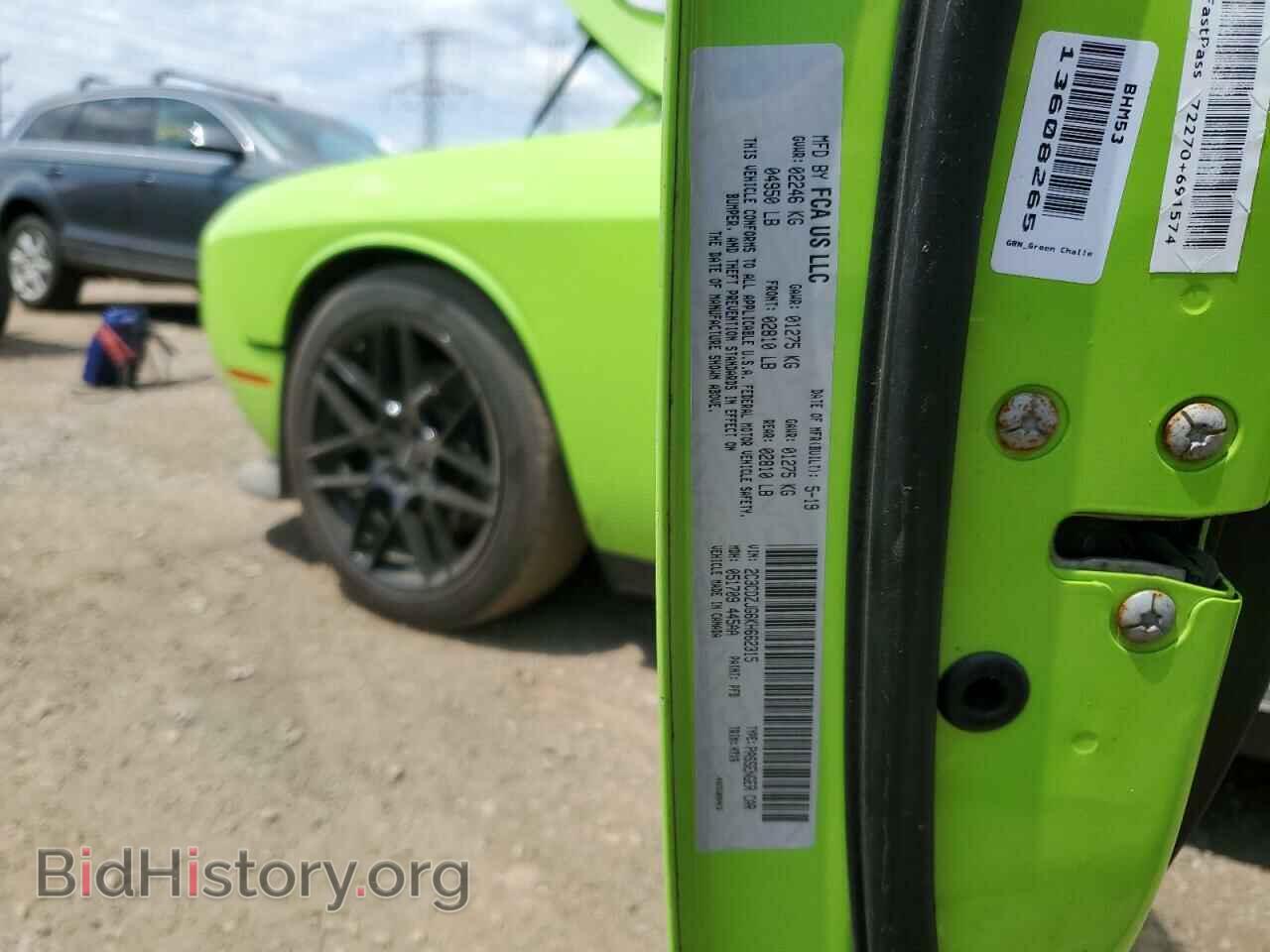 2019 DODGE CHALLENGER - VIN: 2C3CDZJG6KH662315 - Фото 12