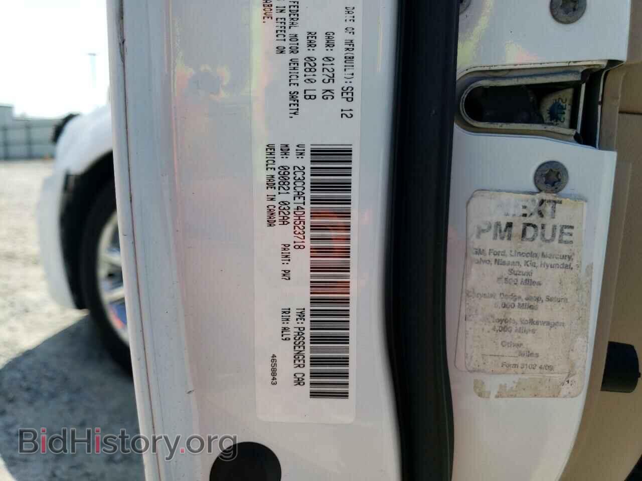 2013 CHRYSLER 300 - VIN: 2C3CCAET4DH523718 - Фото 12