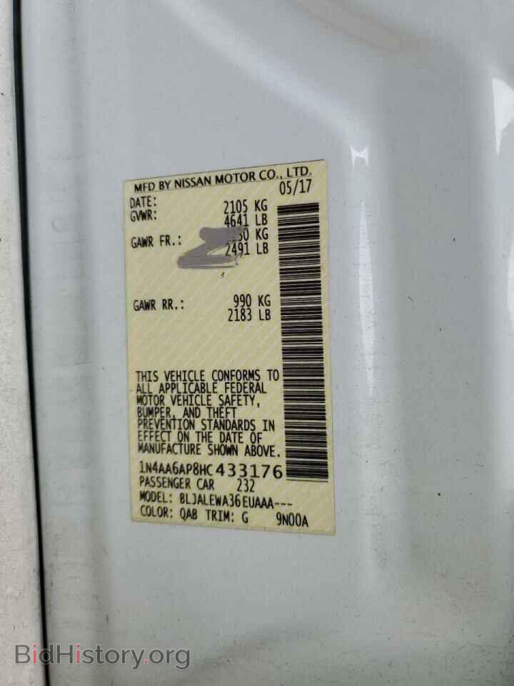 2017 NISSAN MAXIMA - VIN: 1N4AA6AP8HC433176 - Фото 10