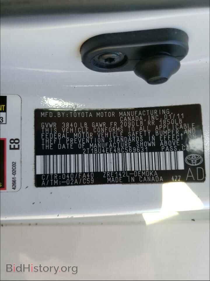 2011 TOYOTA COROLLA - VIN: 2T1BU4EE4BC569631 - Фото 10