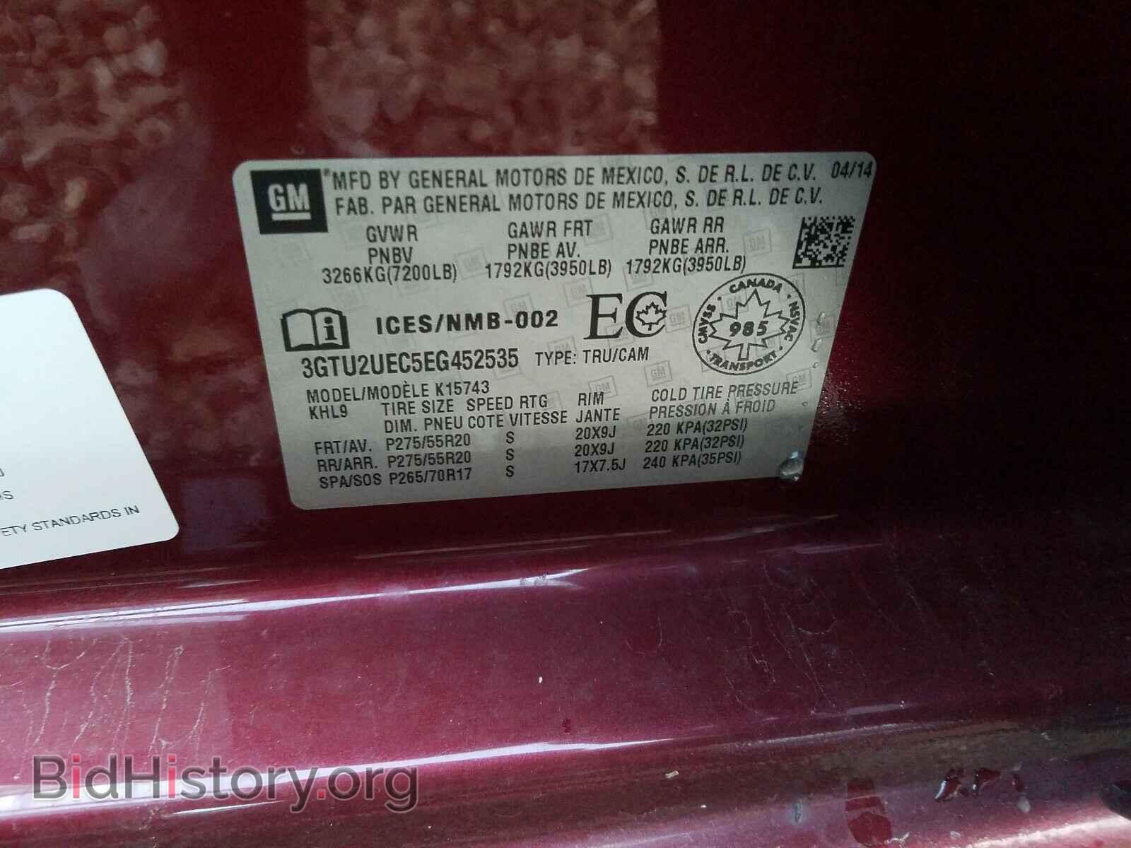 2014 GMC SIERRA - VIN: 3GTU2UEC5EG452535 - Фото 10