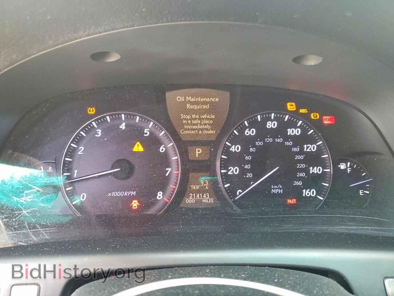 2007 LEXUS LS460 - VIN: JTHBL46F275037078 - Фото 9
