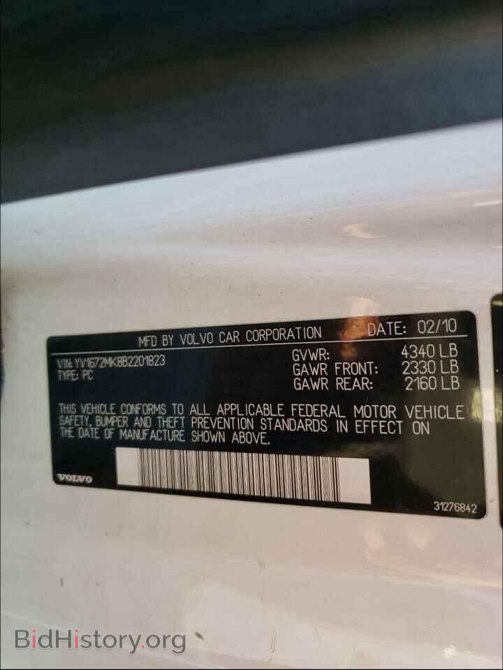 2011 VOLVO C30 - VIN: YV1672MK8B2201823 - Фото 10