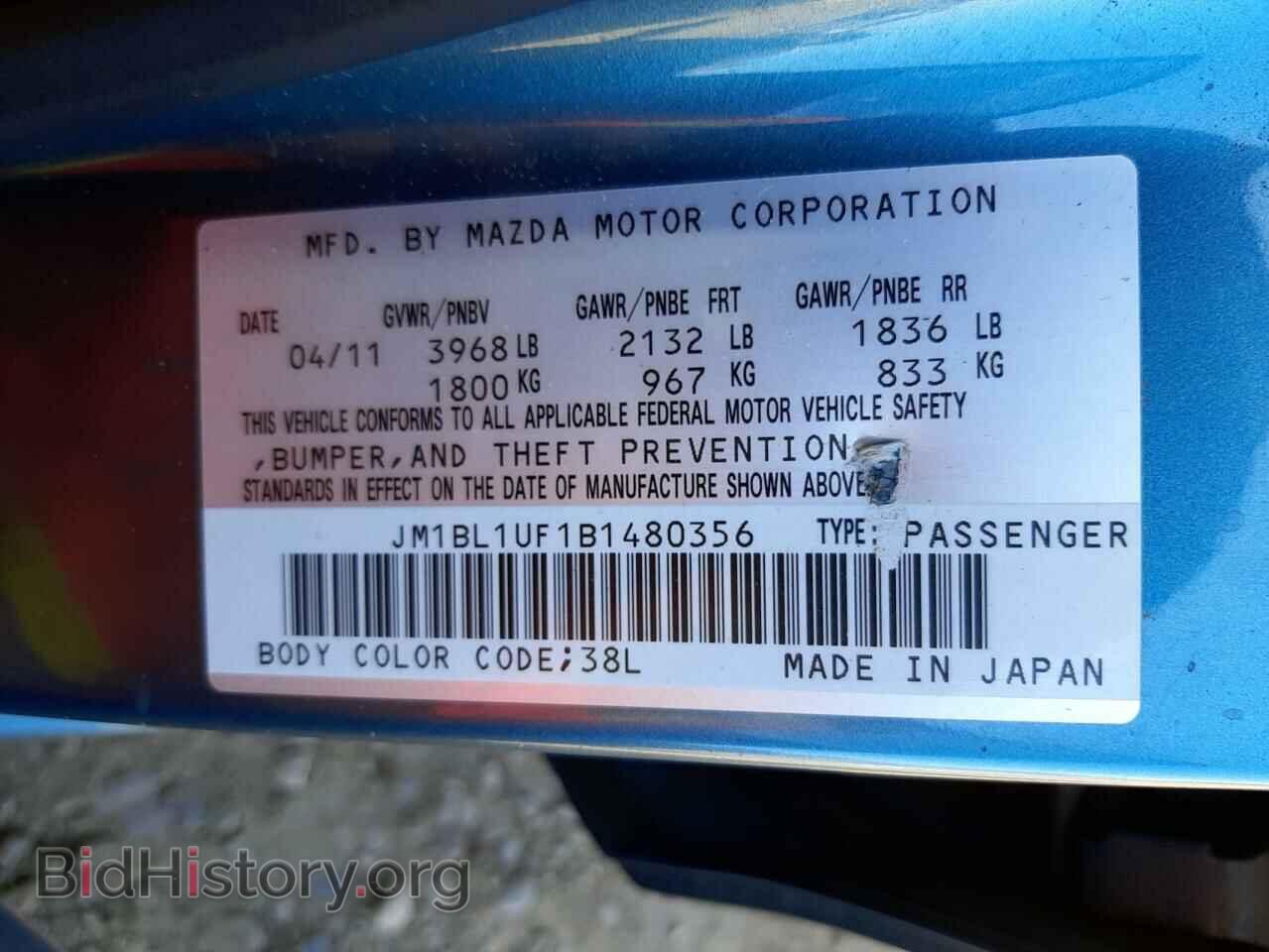 2011 MAZDA 3 - VIN: JM1BL1UF1B1480356 - Фото 10